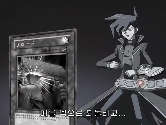 [유희왕 GX] 이상은 높은데 현실은 시궁창_44.png