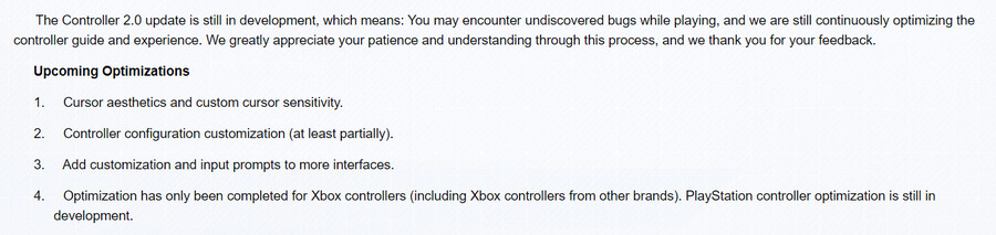 2.0 업데이트에서 패드 최적화! (글로벌서버개발노트)_2.png