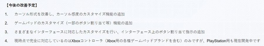 2.0 업데이트에서 패드 최적화! (글로벌서버개발노트)_3.png