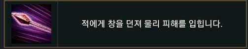 롤 신챔 스킬 툴팁...어질어질.._2.jpg