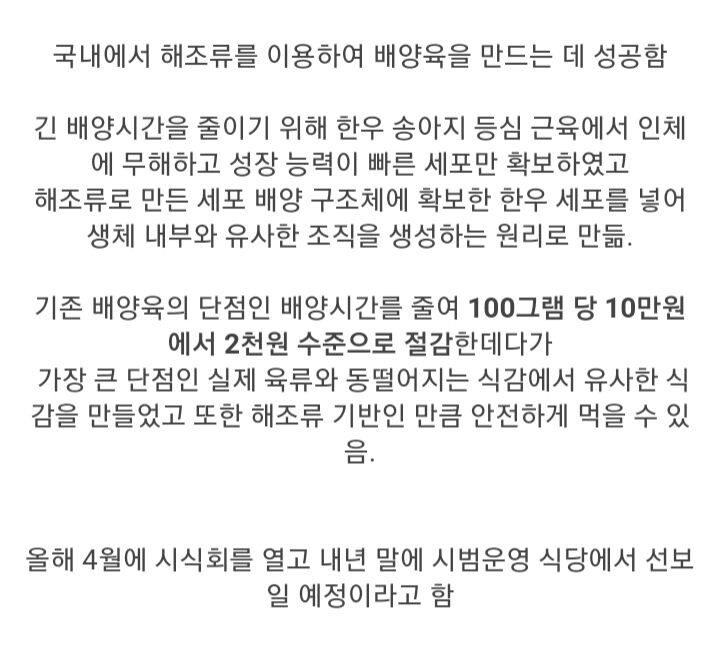 소일렌트 그린 이즈 피플!_2.jpg