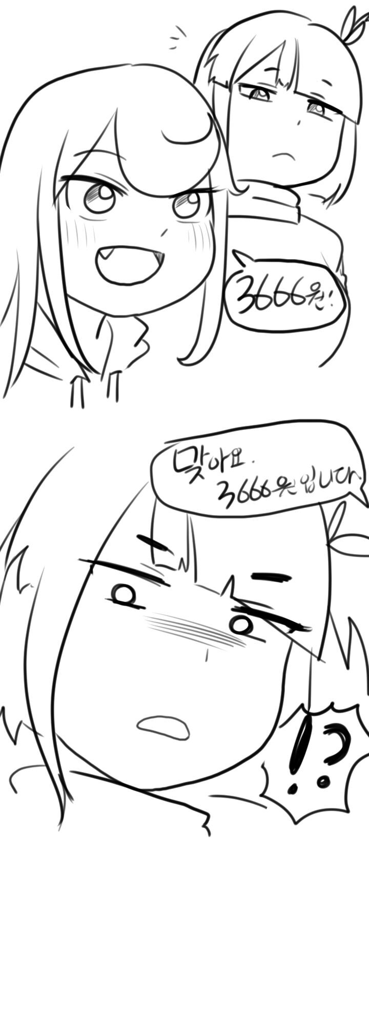 라오) (스압일지도) 리틀 몽구스 하우스 1~16화_5.png
