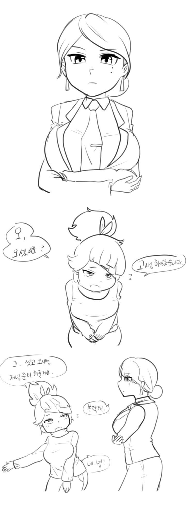 라오) (스압일지도) 리틀 몽구스 하우스 1~16화_13.jpg