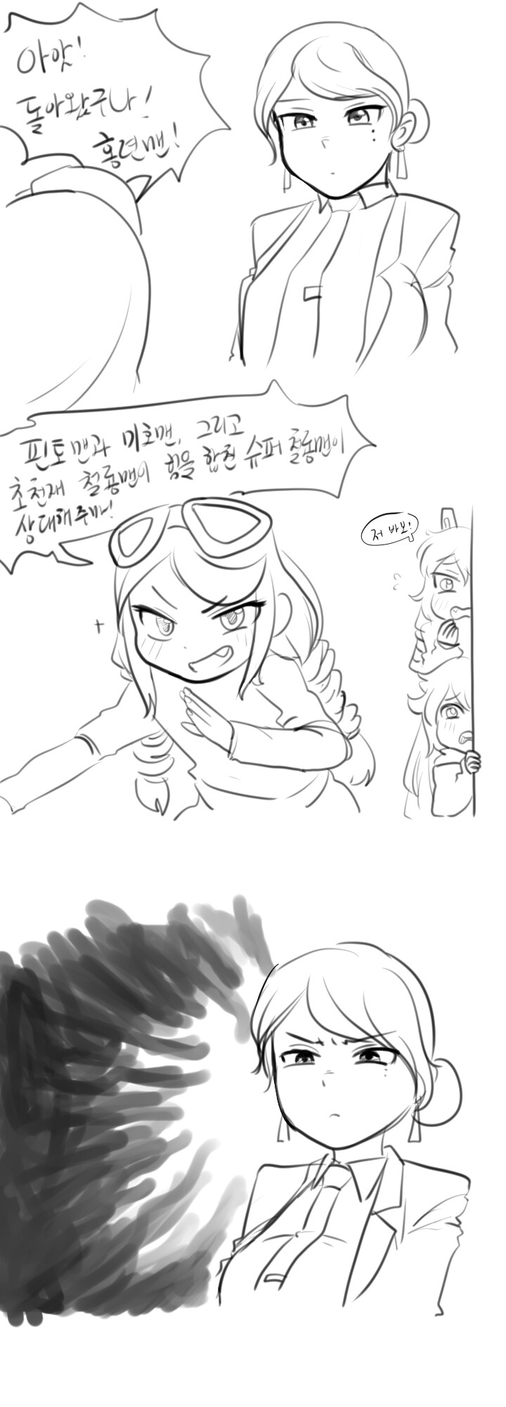 라오) (스압일지도) 리틀 몽구스 하우스 1~16화_14.jpg