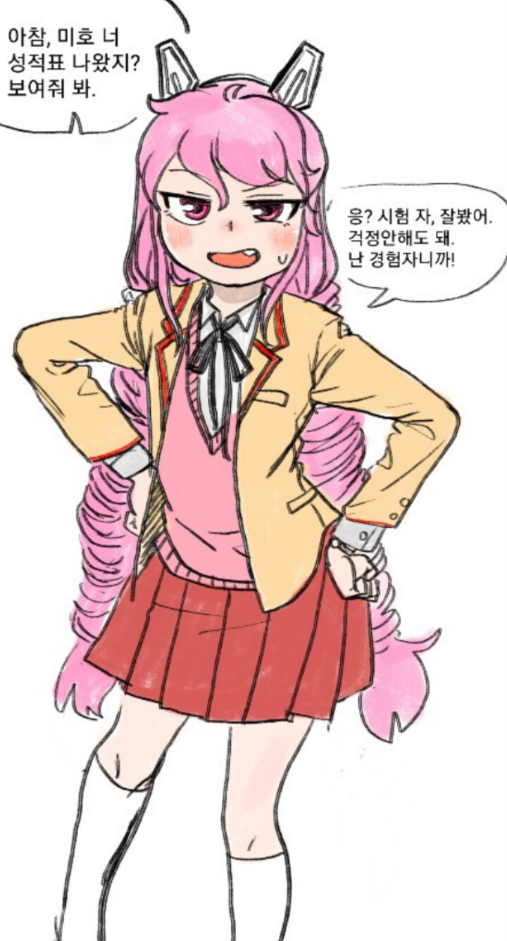 라오) (스압일지도) 리틀 몽구스 하우스 1~16화_21.jpg
