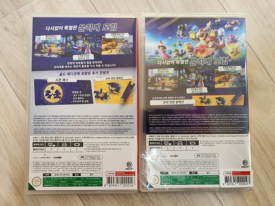 마리오 + 래비드 반짝이는 희망_2.jpg