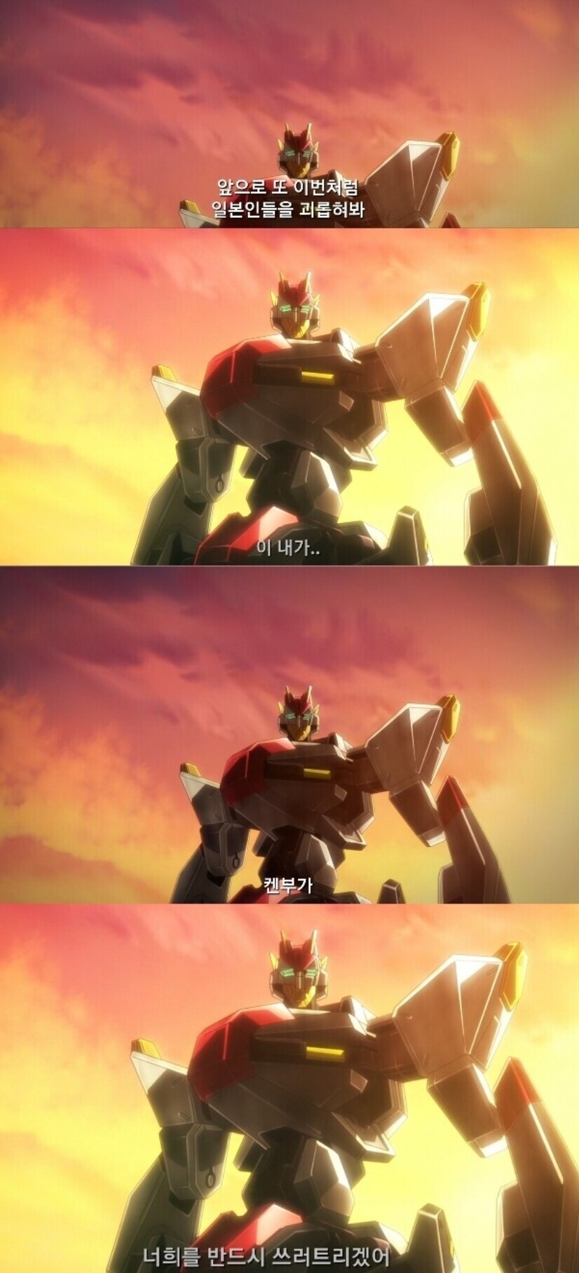 경계전기)진짜 대단한 애니인 이유_1.jpg