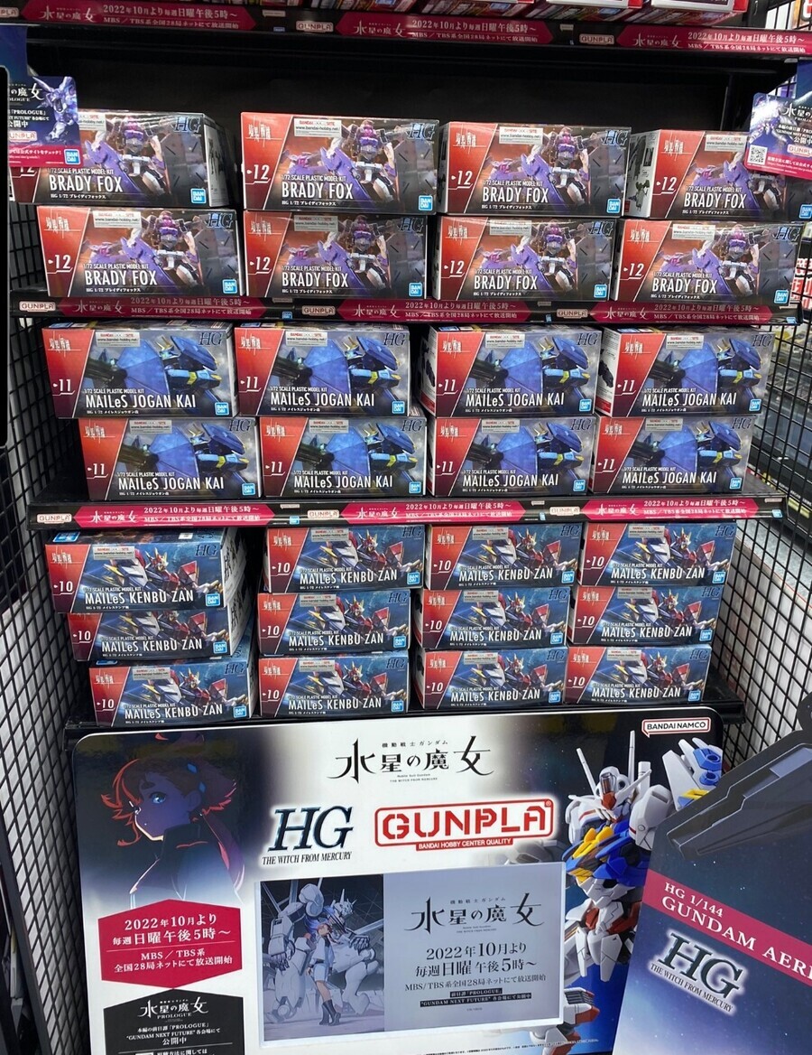 경계전기)진짜 대단한 애니인 이유_2.jpg