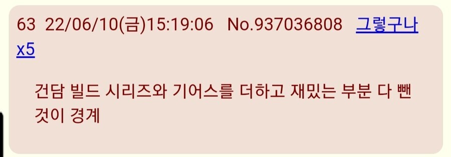 경계전기)진짜 대단한 애니인 이유_5.jpg