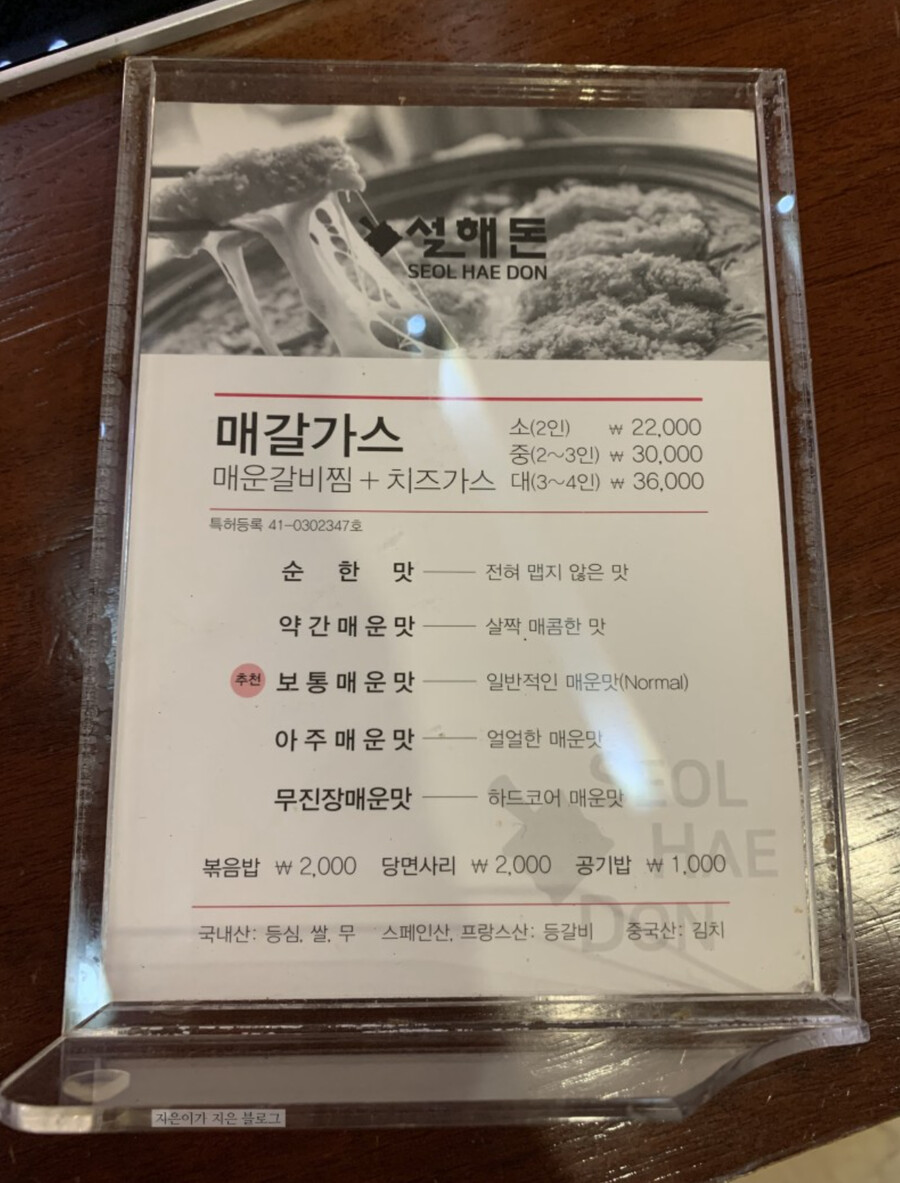 솔직히 매갈가스 실속 있는 하드코어무진장매운 | 유머 게시판 솔직히 매갈가스 실속 있는 하드코어무진장매운 | 유머 게시판 | 루리웹