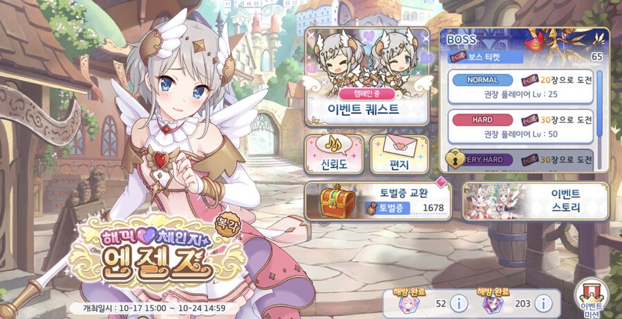 퀘스트_8.jpeg