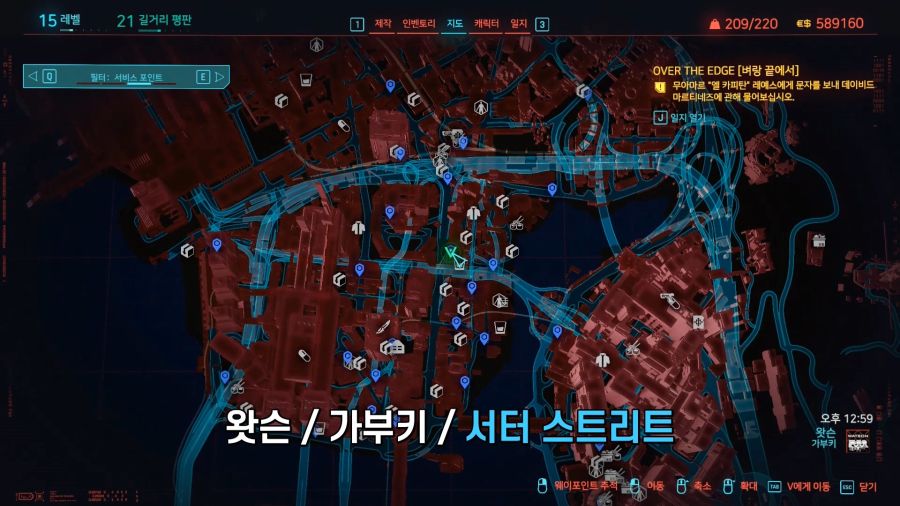 엣지러너에서 나온 장소들을 찾아봤습니다 ㅎㅎ_9.jpg