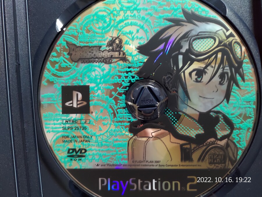 플라이트 플랜의 오리지널 SRPG [드래곤 쉐도우 스펠]_4.jpg