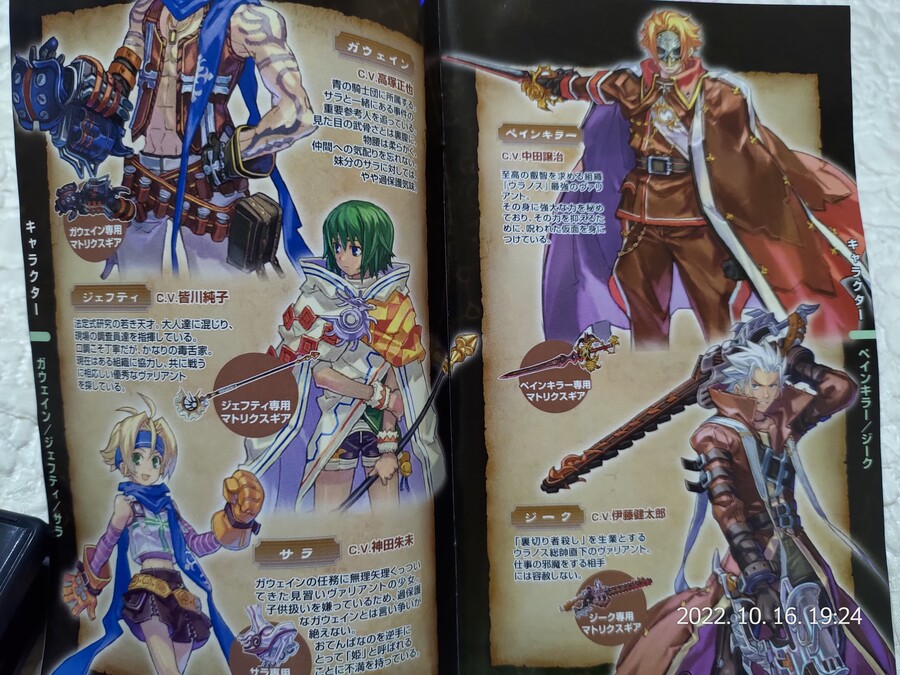 플라이트 플랜의 오리지널 SRPG [드래곤 쉐도우 스펠]_6.jpg