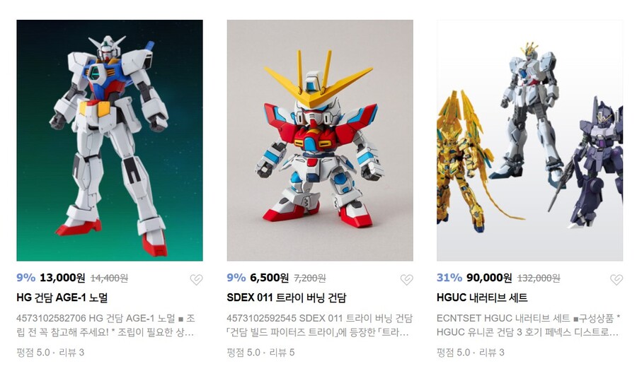 [반다이몰] 기동전사 건담 수성의 마녀 기획전 할인쿠폰 제공중 | 프라모델 정보