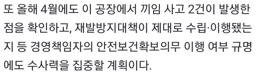 (SPC) 이야 참 빠르기도 하다._2.jpg