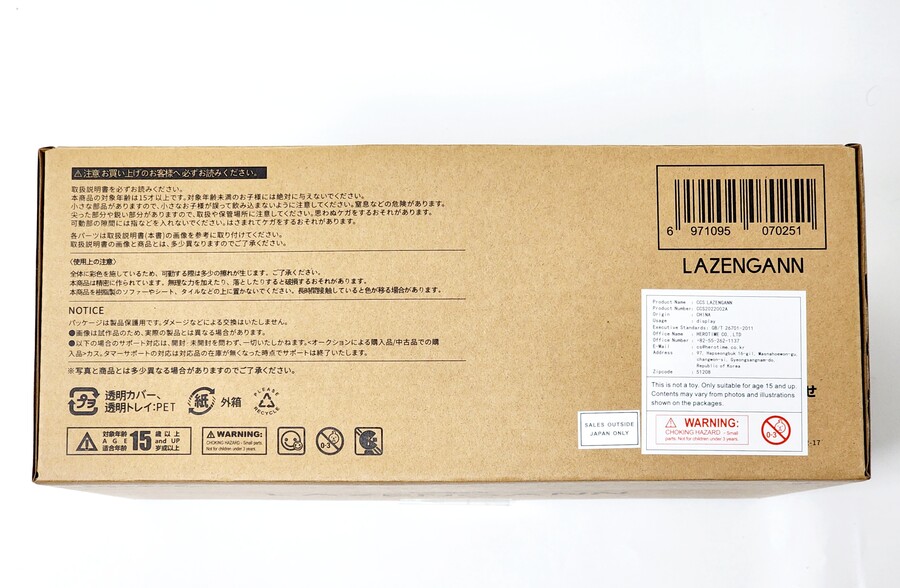 [CCS TOYS] 라젠간 #이 순간을 기다렸다!!_4.jpg