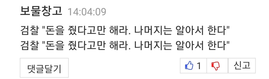 딴지일보 자유게시판 베글 근황 .jpg_4.jpg