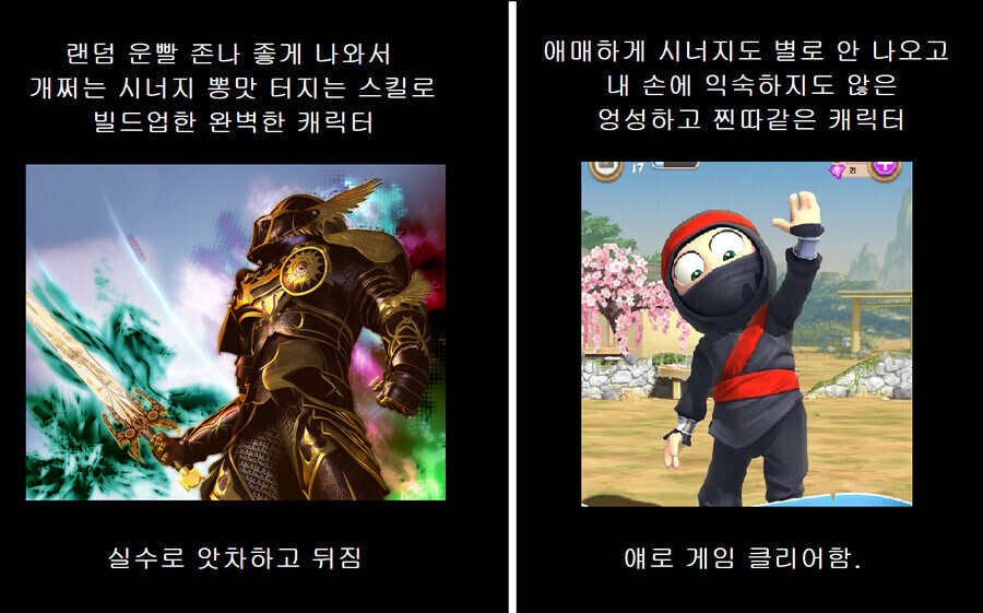 로그라이크 게임 플레이 특.JPG | 유머 게시판 로그라이크 게임 플레이 특.JPG | 유머 게시판 | 루리웹