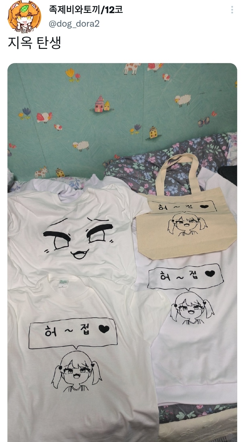 나 일본에서 한국어 강사로 취직한거같음_1.jpg