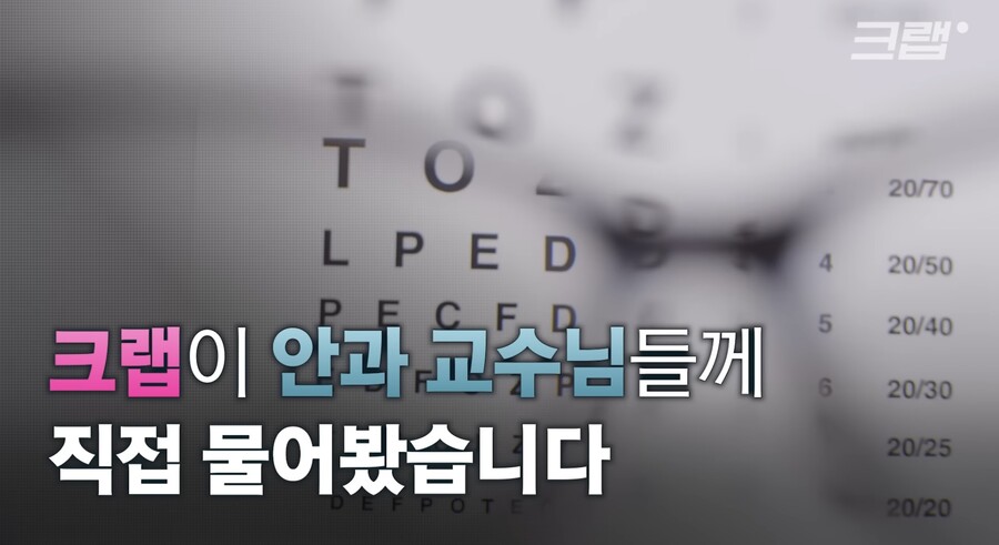 다크 모드 쓰면 눈 건강이 안 좋아진다?.jpg_8.jpeg