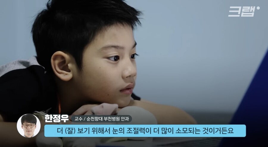 다크 모드 쓰면 눈 건강이 안 좋아진다?.jpg_11.jpeg