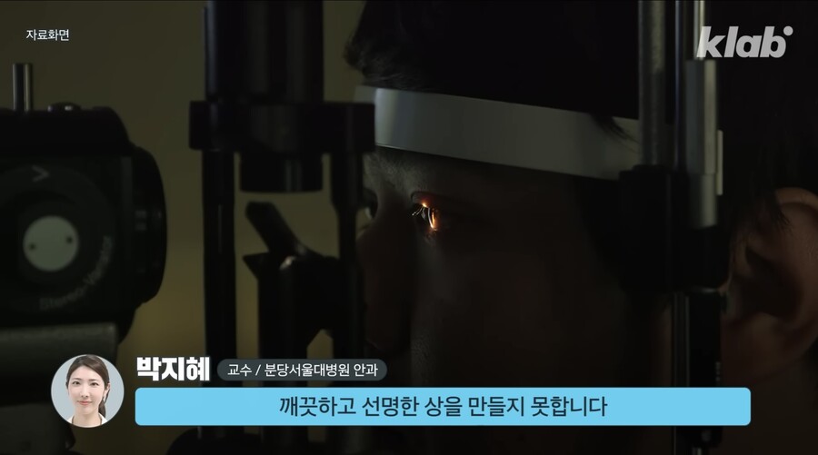 다크 모드 쓰면 눈 건강이 안 좋아진다?.jpg_14.jpeg