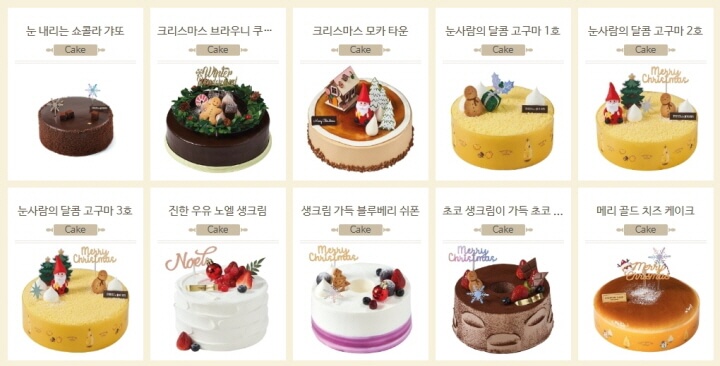 성탄절) ??? : 이렇게 표현드려서 아쉽긴 합니다만_1.jpg