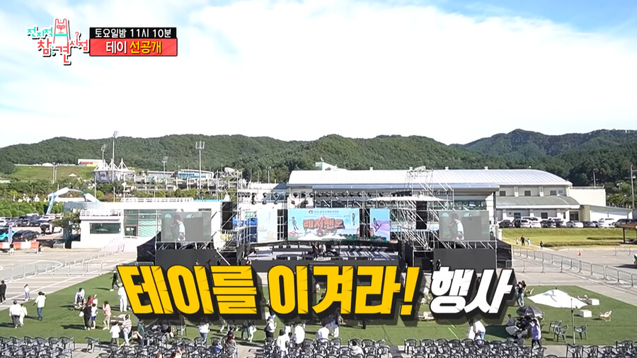 가수 테이 근황_1.png
