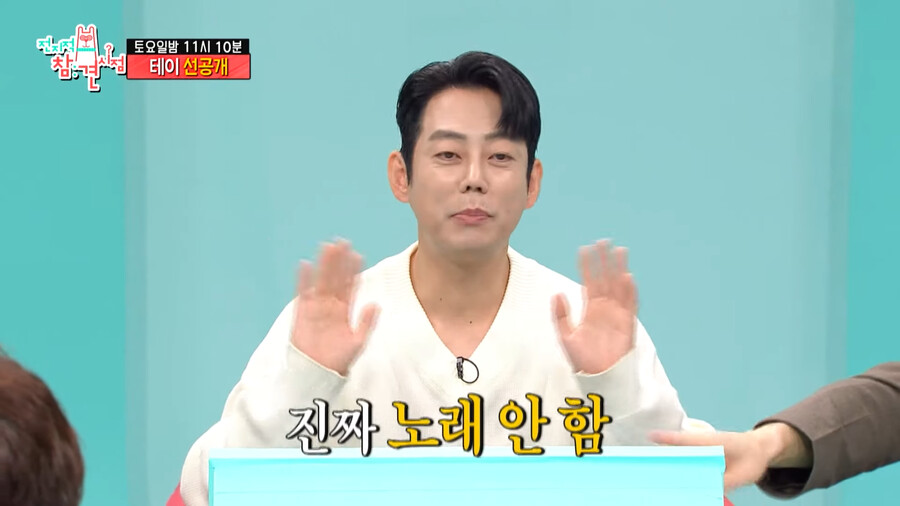 가수 테이 근황_3.png