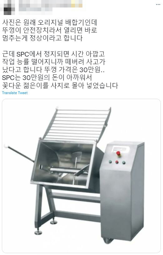 SPC] 이건 또 뭐야..._1.jpg