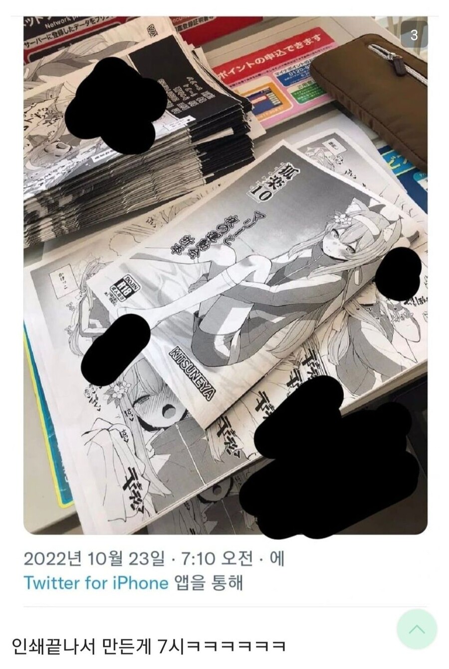 블루아카,ㅎㅂ)동인작가의 작업속도_4.jpg