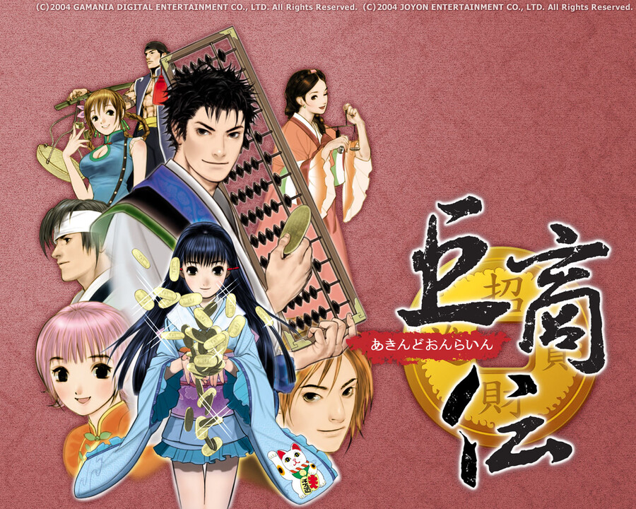 고전게임) 리즈시절 거상일러_2.jpg