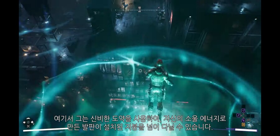 이런 이동스킬? 어디서 어떻게 얻나요?_2.jpg