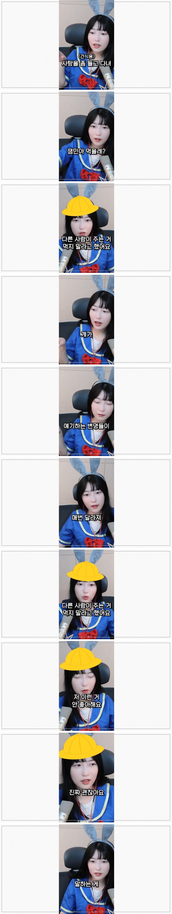 스트리머) 누나라고 불리고 싶은 스트리머와 시청자반응.jpg[스압]_2.jpg