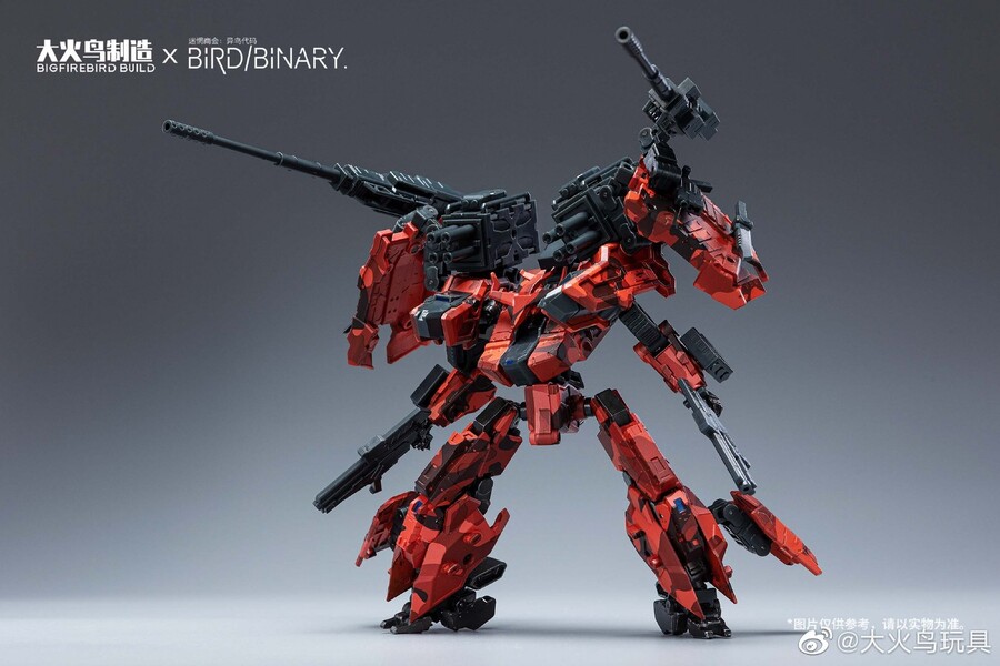 [빅파이어버드] 이조 코드 : 버드 바이너리 - 레드 자칼 외_8.jpg