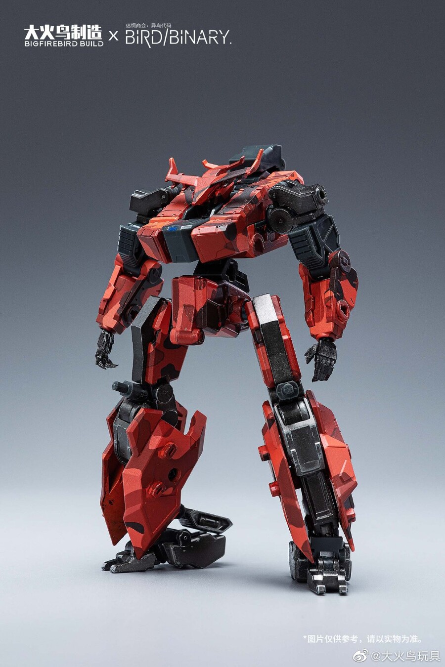 [빅파이어버드] 이조 코드 : 버드 바이너리 - 레드 자칼 외_10.jpg