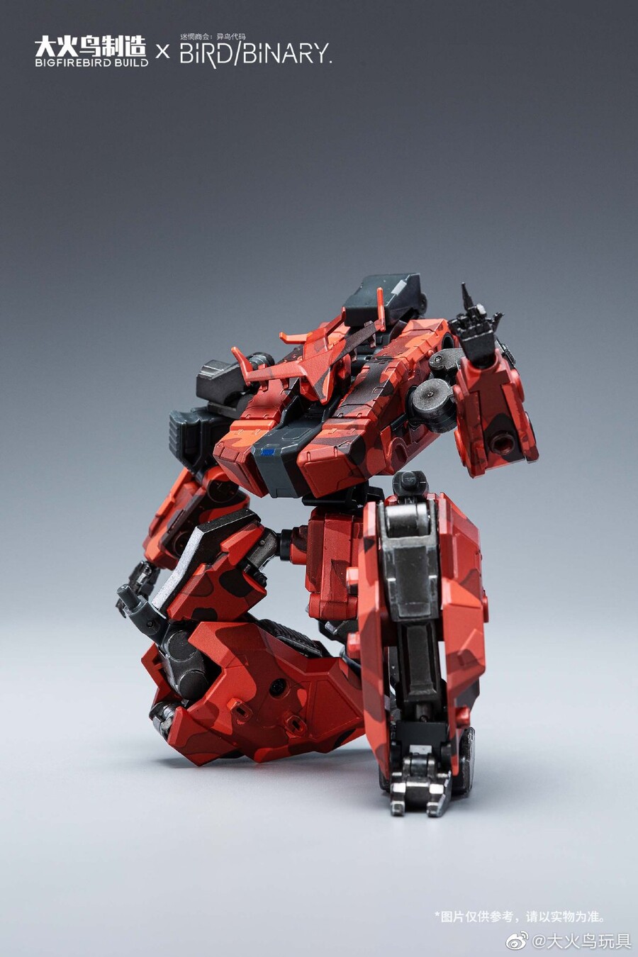 [빅파이어버드] 이조 코드 : 버드 바이너리 - 레드 자칼 외_11.jpg