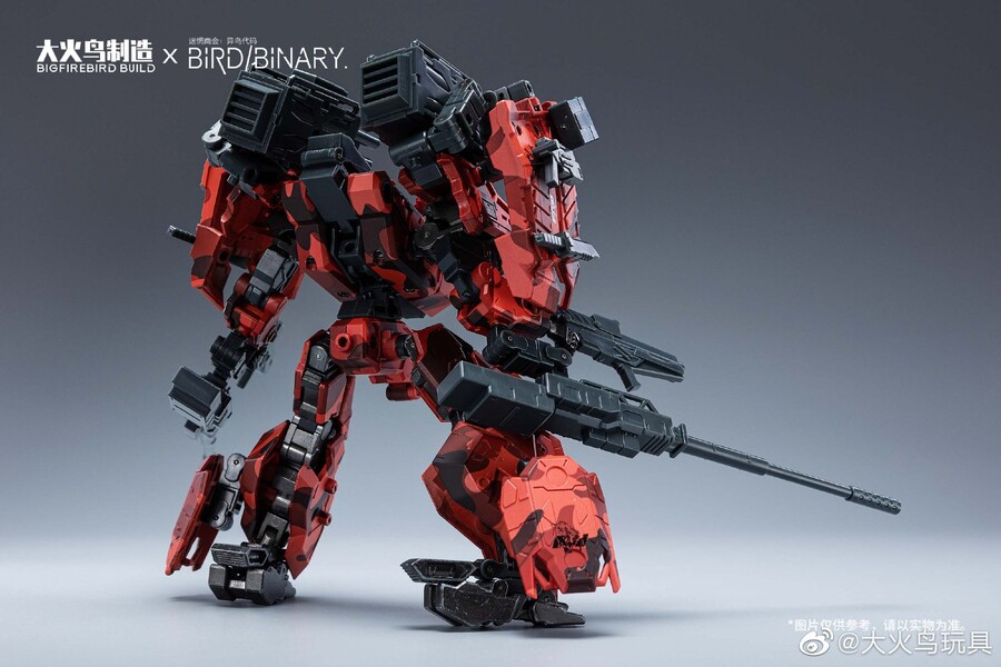 [빅파이어버드] 이조 코드 : 버드 바이너리 - 레드 자칼 외_12.jpg