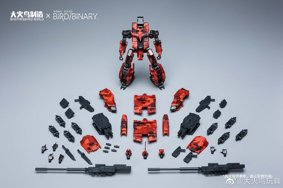 [빅파이어버드] 이조 코드 : 버드 바이너리 - 레드 자칼 외_22.jpg