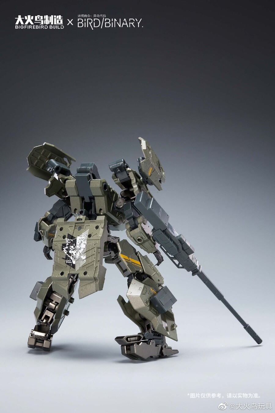 [빅파이어버드] 이조 코드 : 버드 바이너리 - 레드 자칼 외_28.jpg