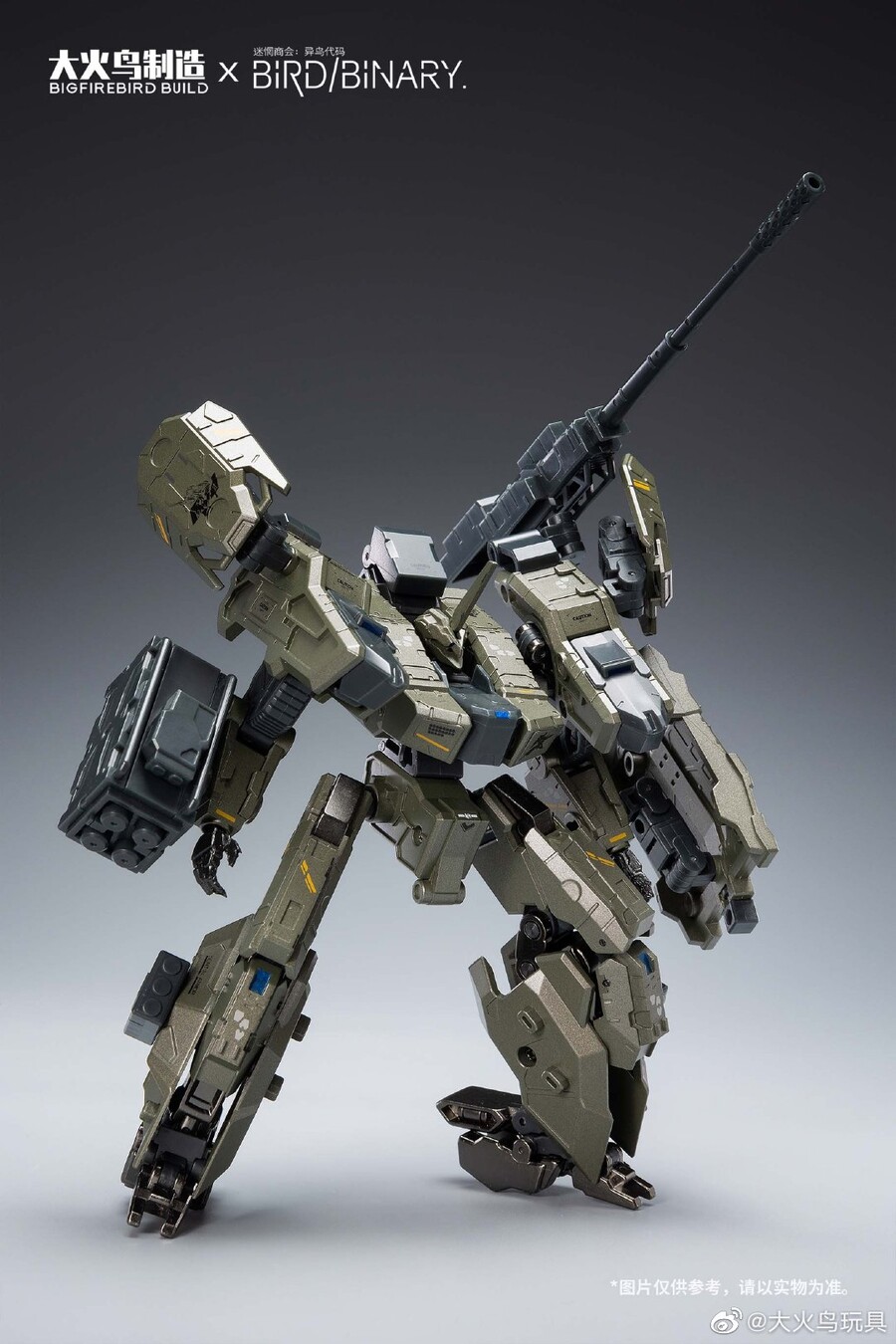 [빅파이어버드] 이조 코드 : 버드 바이너리 - 레드 자칼 외_31.jpg