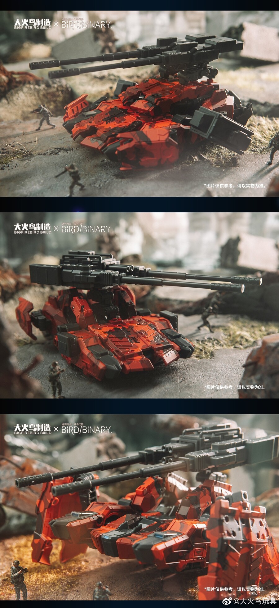 [빅파이어버드] 이조 코드 : 버드 바이너리 - 레드 자칼 외_20.jpg