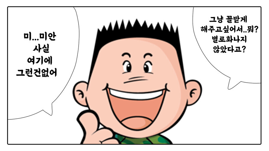 경찰) 일을 안 하는건 맘이고 엄청잘하는 집단같아_1.jpeg