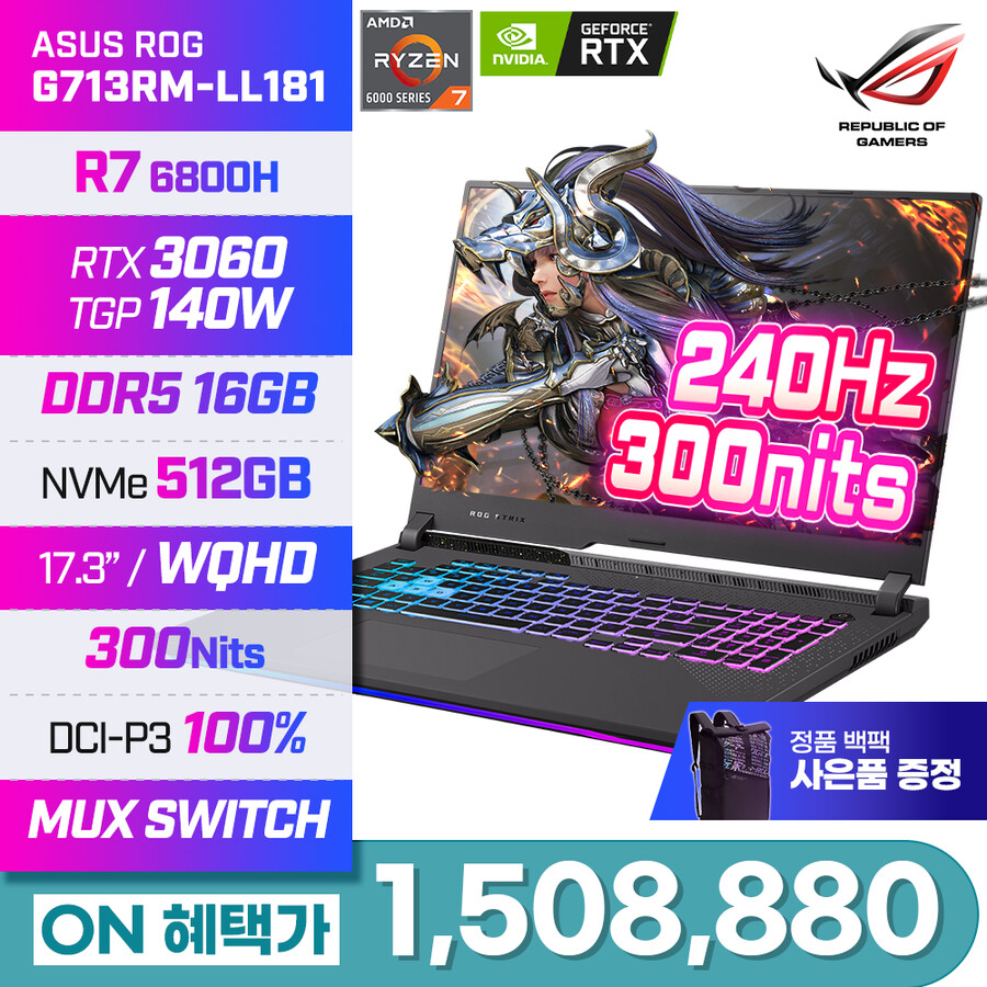 [롯데온] 럭키데이 세일 10/24~11.02 ASUS 전 모델 쿠폰 받아가세요_8.png