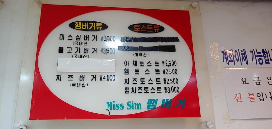 생일 혼밥_7.jpg