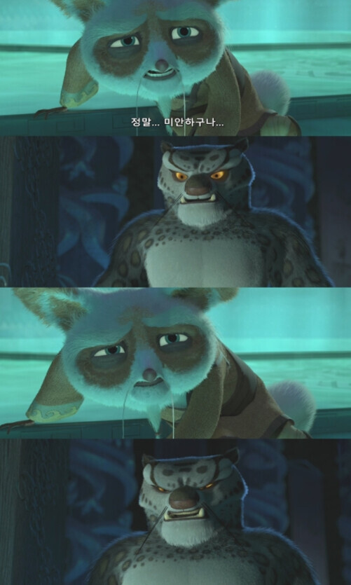 쿵푸팬더) 용서는 못해도 이해는 할 수 있는 악당_5.png