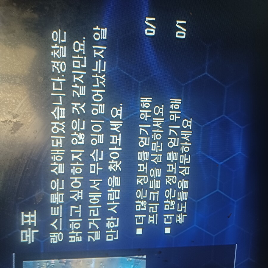 첫 탭터에서 많이 막혀서 곤란해요 정말로 많이 하여도 진행이 안돼어요_1.jpg