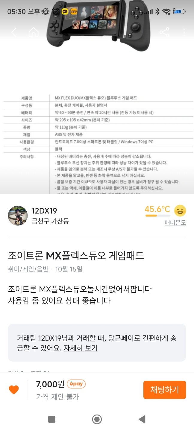 원신이거 하루에 1천원씩 까지는데요 ㅋㅋ 이거 사올까여