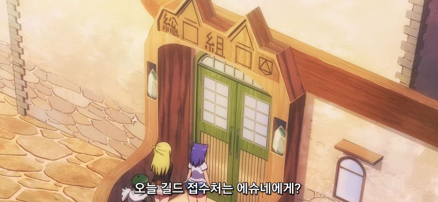 [부덕의 길드]아버지에 불만 많은 무스메_4.jpg